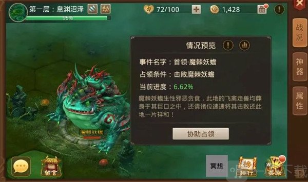 问道手游九幽玩法攻略介绍 九幽玩法技巧分享