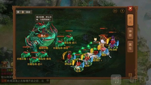 问道手游九幽玩法攻略介绍 九幽玩法技巧分享