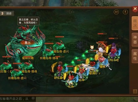 问道手游九幽玩法攻略介绍 九幽玩法技巧分享