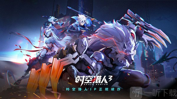 时空猎人3兑换码有哪些 2022最新礼包CDK兑换码分享