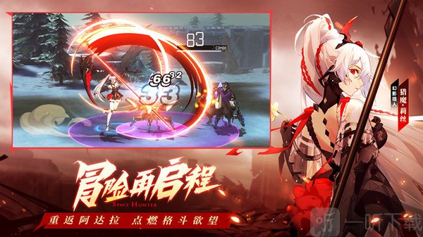 时空猎人3兑换码有哪些 2022最新礼包CDK兑换码分享
