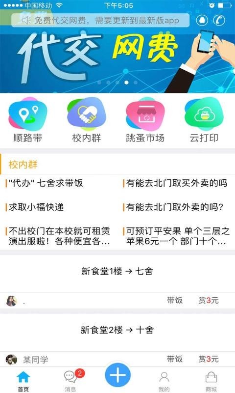 小萨陪你
