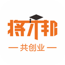 將才邦