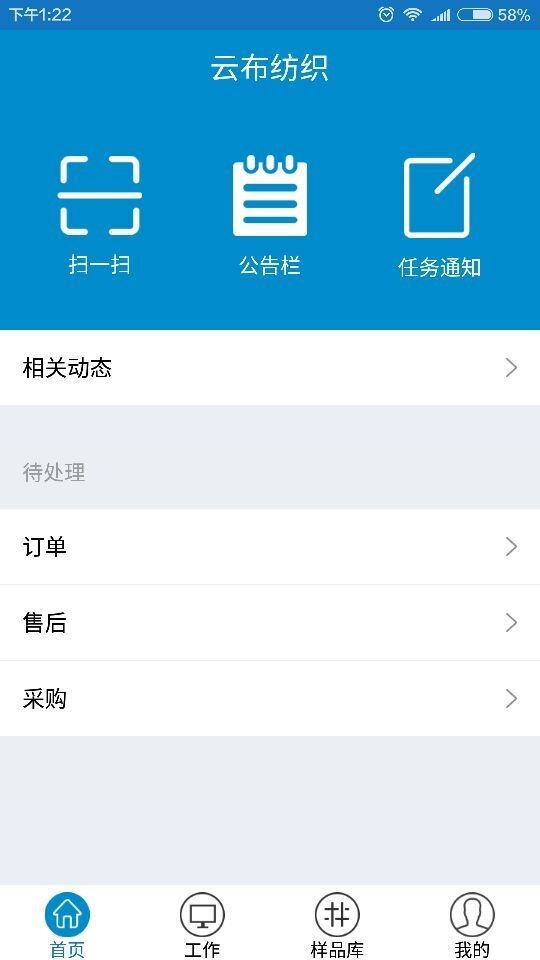 云布