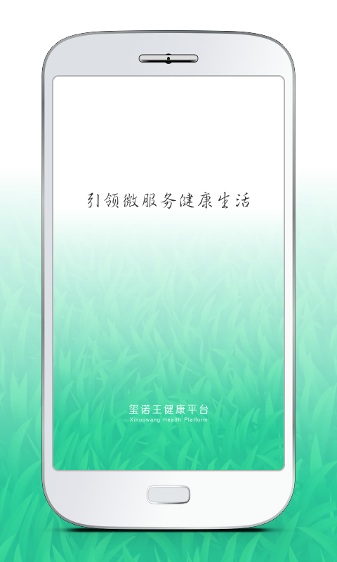 优众康