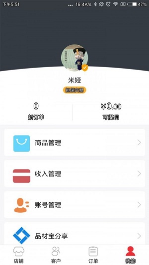 品材宝