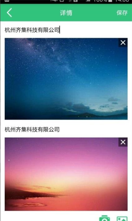 小赢笔记