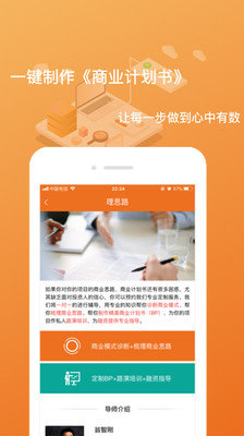將才邦