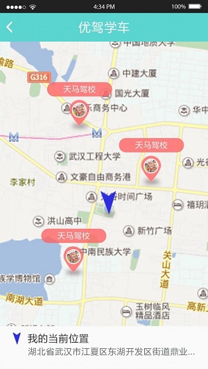 优驾学车