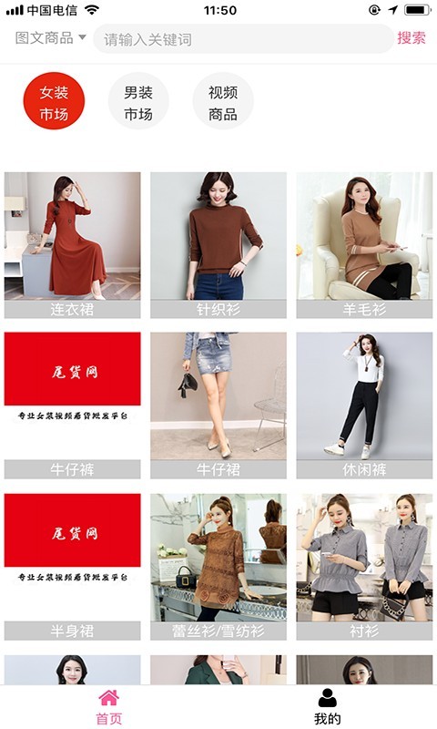 尾源网