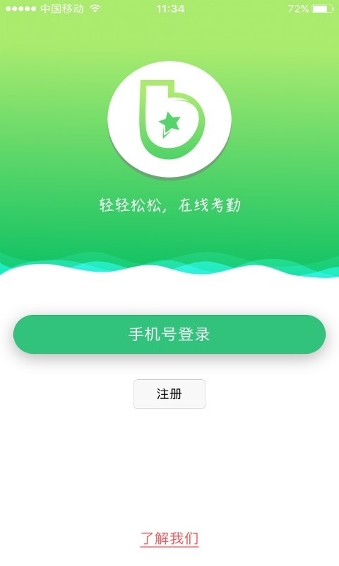 课吧