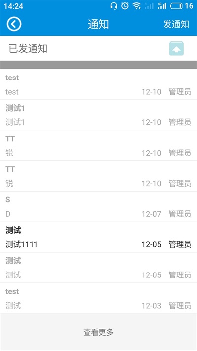 泡小境界