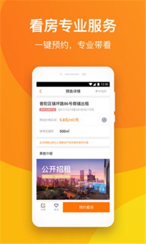 阳光租赁
