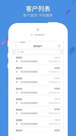 胜者管家