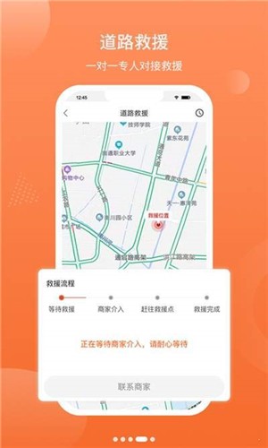 1788商戶端