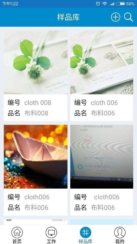 云布