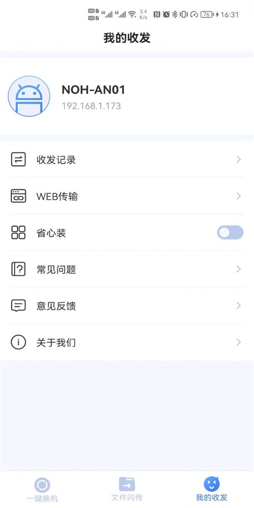 乐芒