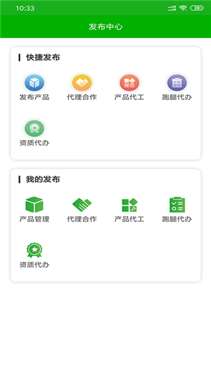 电力同城