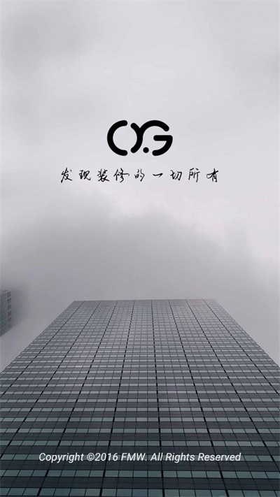 尺巷工匠