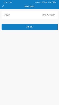 海送商家