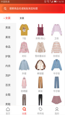 适选惠购