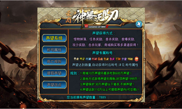 爱尚神器无限刀