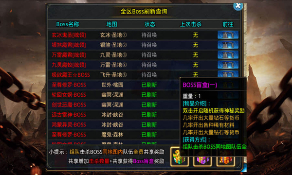 爱尚神器无限刀