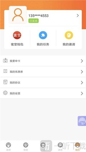 小雪鹿