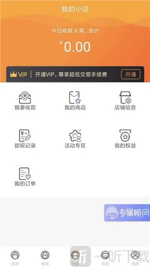 小雪鹿