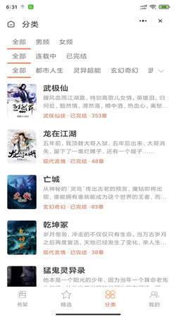 琅琊书坊