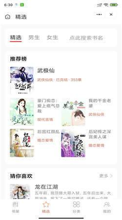 琅琊书坊
