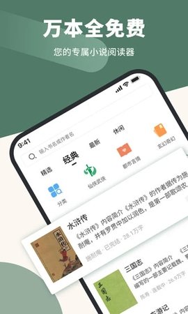 知轩藏书txt小说