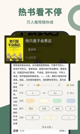 知轩藏书txt小说