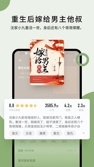 郁书坊小说阅读