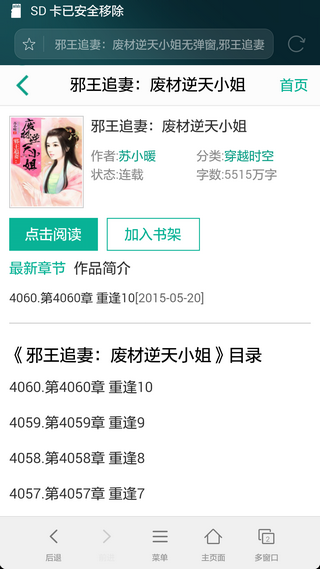 69书吧免费阅读