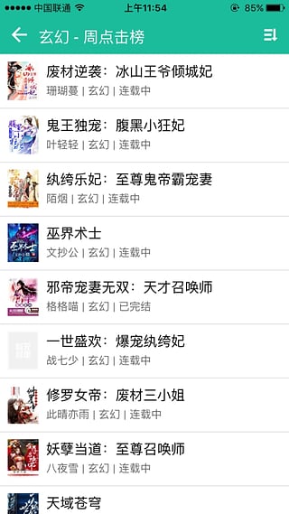 69书吧免费阅读