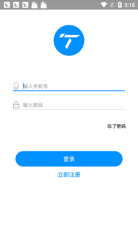 小T出行