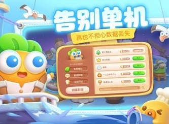 保卫萝卜4兑换码分享 2022最新礼包码大全