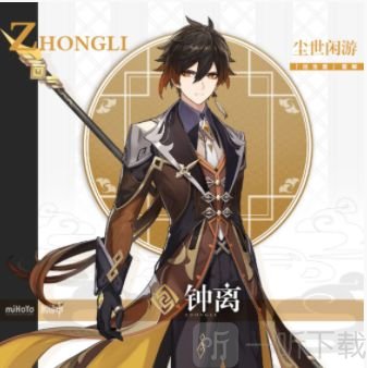 原神3.0復刻鐘離 原神3.0版本復刻什么角色