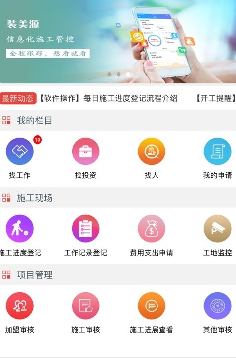 幫幫象