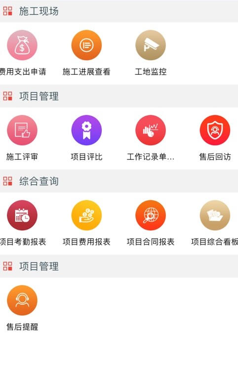 幫幫象
