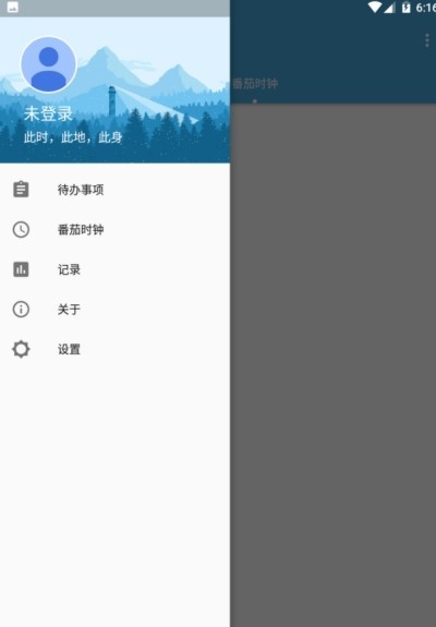 快辦公用戶