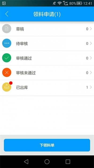 印指易聯