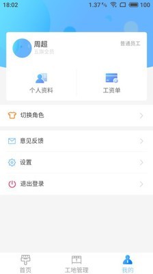 軒轅助手