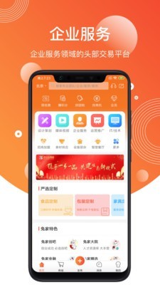 胖小兔