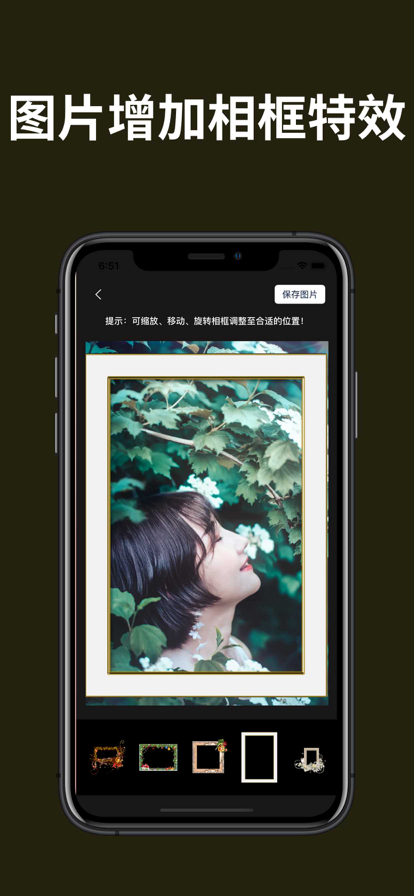 美创图片处理