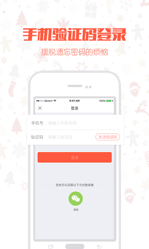 小闲肉