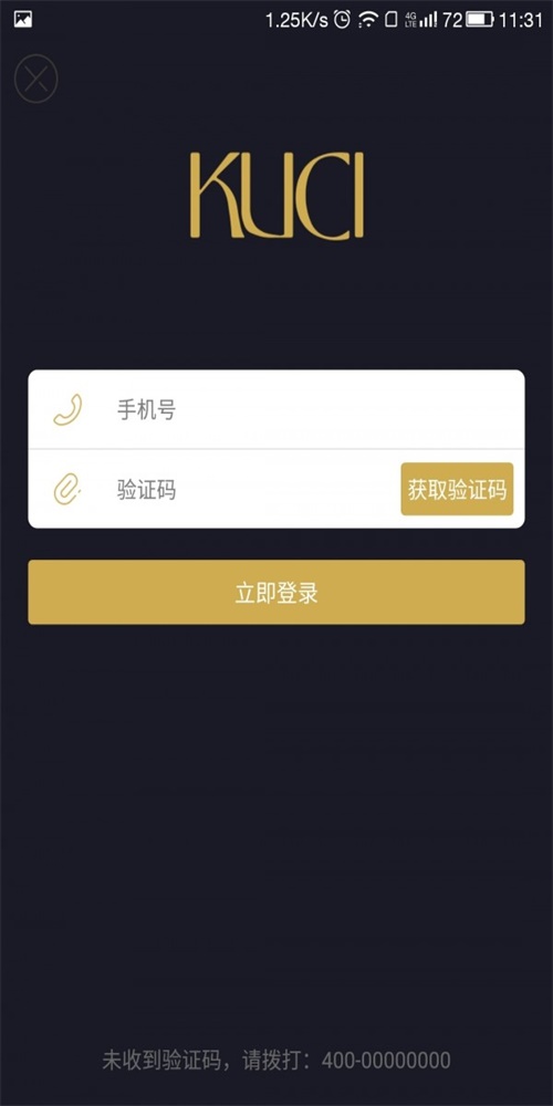 库洗