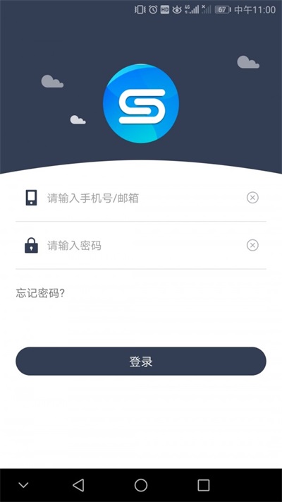 赛大师