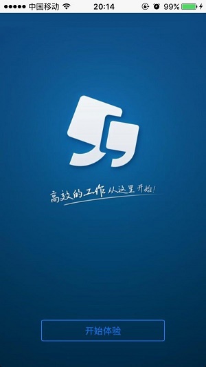 聚智辦公